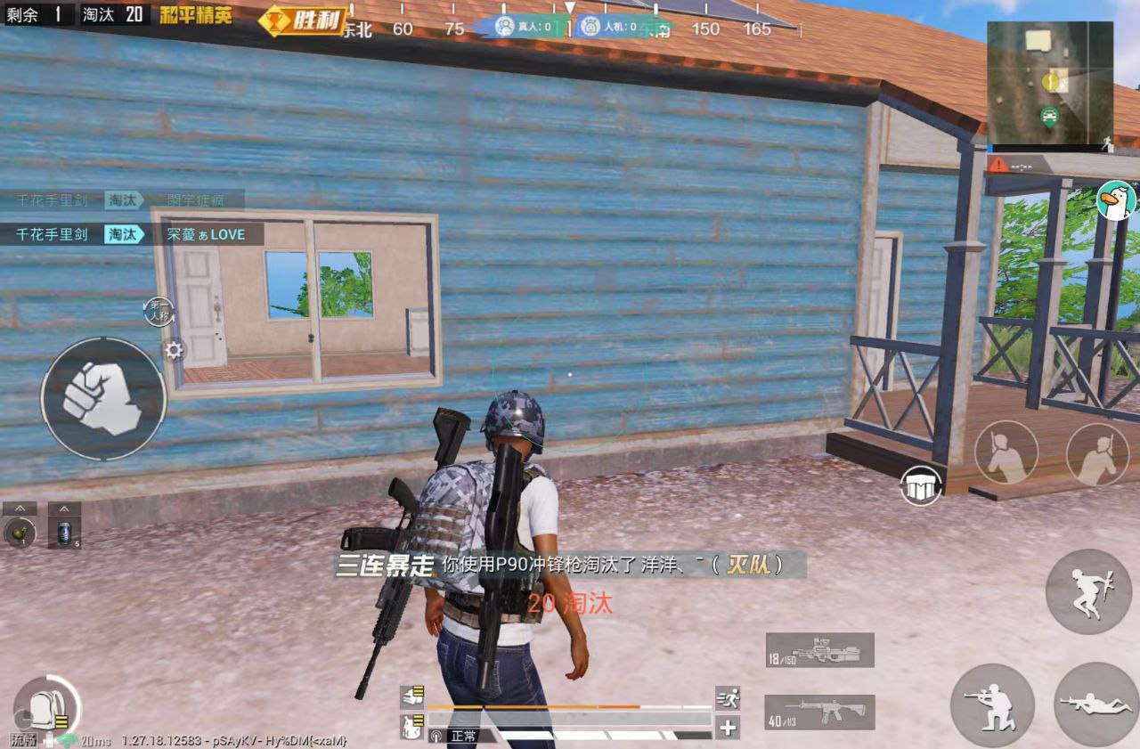 和平精英辅助软件：安全、稳定和有效的选择方