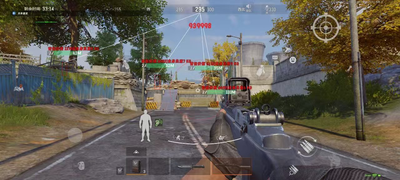 和平精英外挂【啊零直装V1.0】人物绘制透视 掩体子弹追踪 预判自瞄扫车  内透人物上色 全部枪械美化