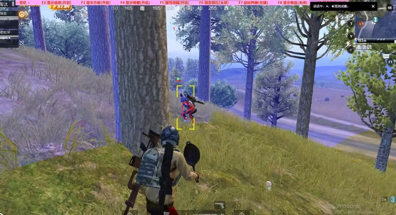 和平精英ios《流浪地球》外挂拯救iOS市场