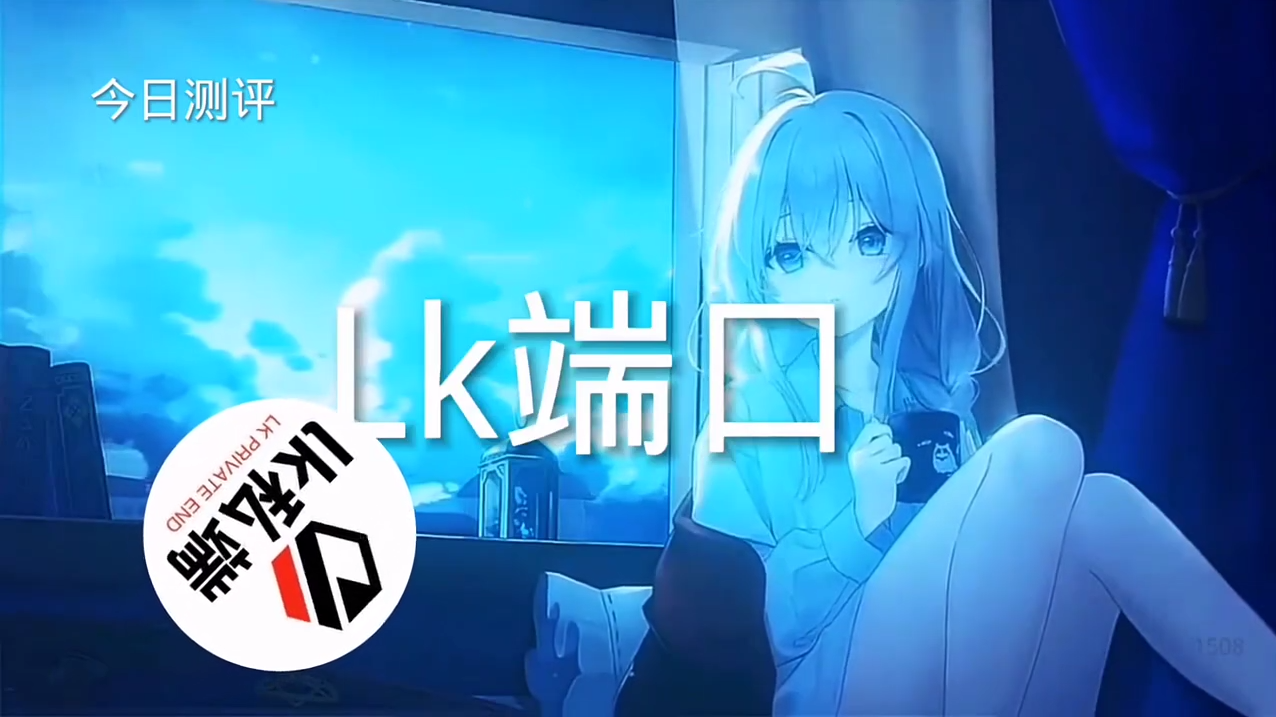 和平精英辅助《悟空》一体直装透视挂