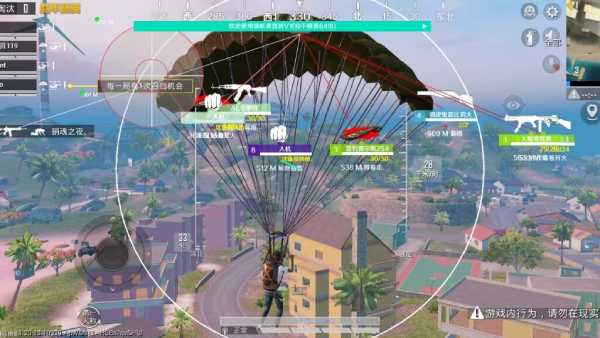 和平精英辅助【先行者直装V1.5】车辆透视 触摸自瞄 透视绘制 掩体漏击 人物美化