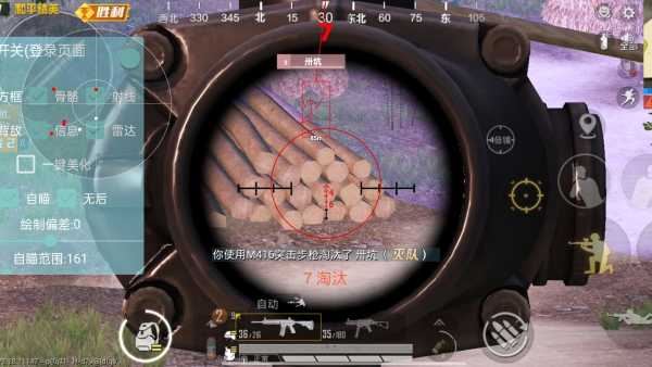 和平精英辅助【哮天犬】