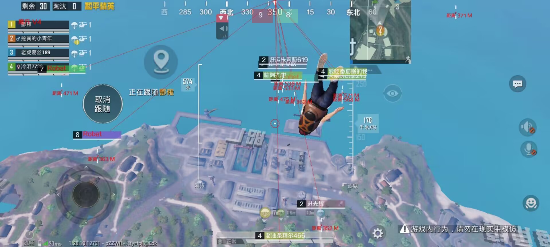 和平精英辅助《战神w》直装全网首发吃鸡吃到手软